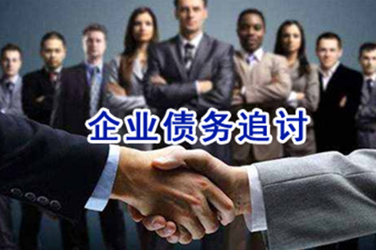借款合同违约金规定之法律效力分析